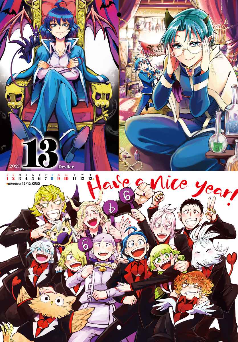 Mairimashita! Iruma-kun, Chapter 185.5 image 6
